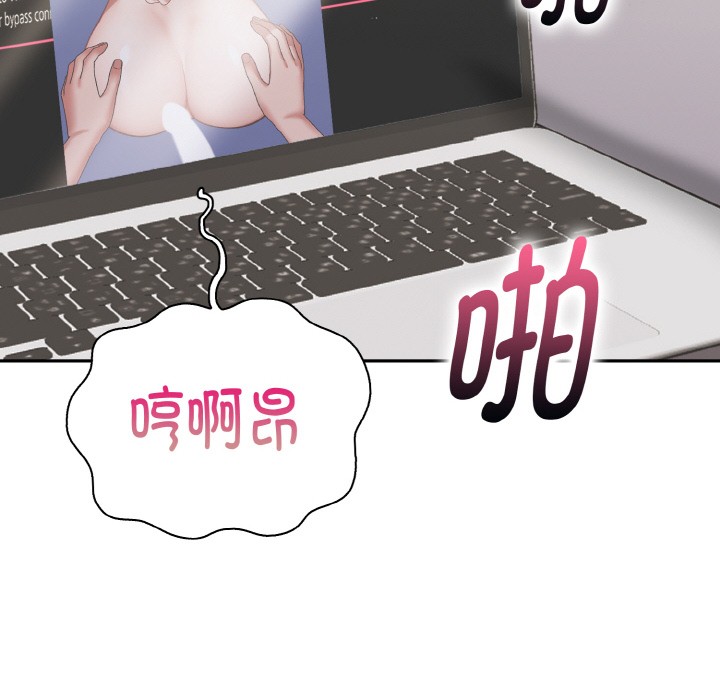 66P - 欲演越烈/捕捉美少女