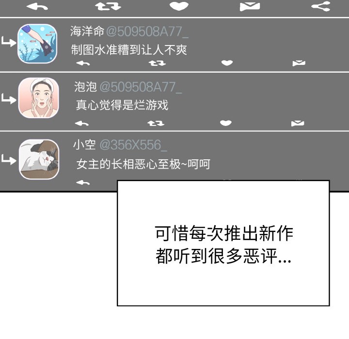 88P - 欲演越烈/捕捉美少女