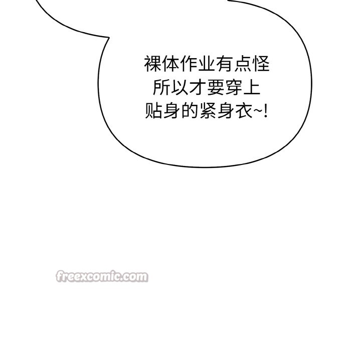 98P - 欲演越烈/捕捉美少女