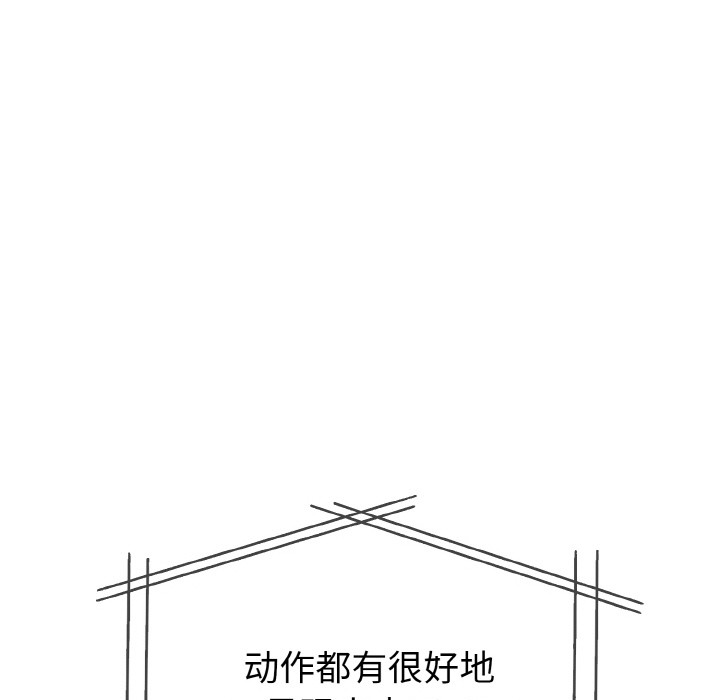 104P - 欲演越烈/捕捉美少女
