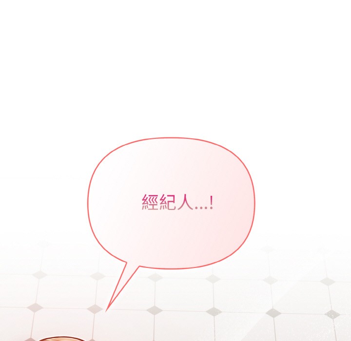 11P - 欲演越烈/捕捉美少女