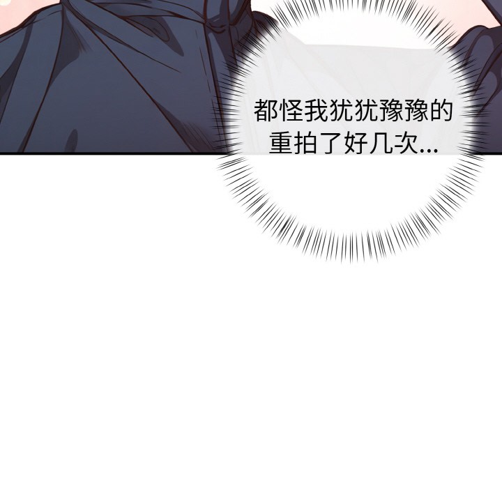 116P - 欲演越烈/捕捉美少女