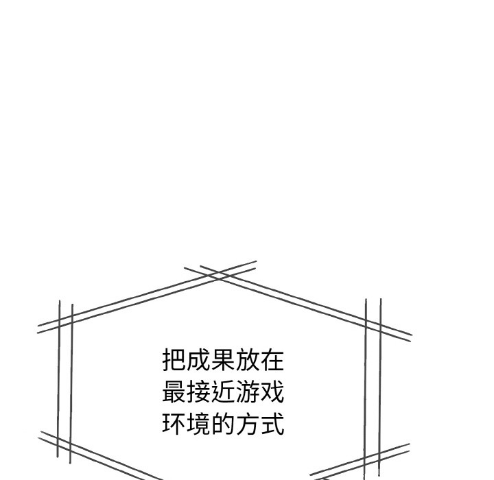 120P - 欲演越烈/捕捉美少女