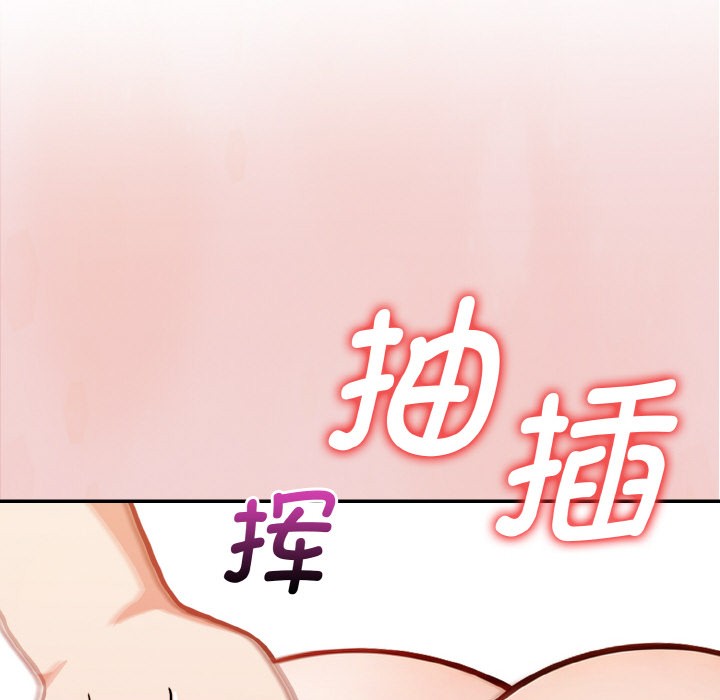 138P - 欲演越烈/捕捉美少女