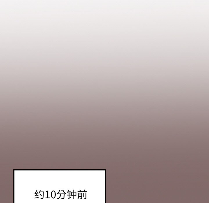 150P - 欲演越烈/捕捉美少女