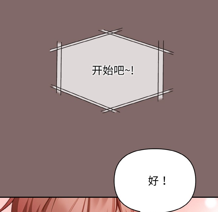 161P - 欲演越烈/捕捉美少女