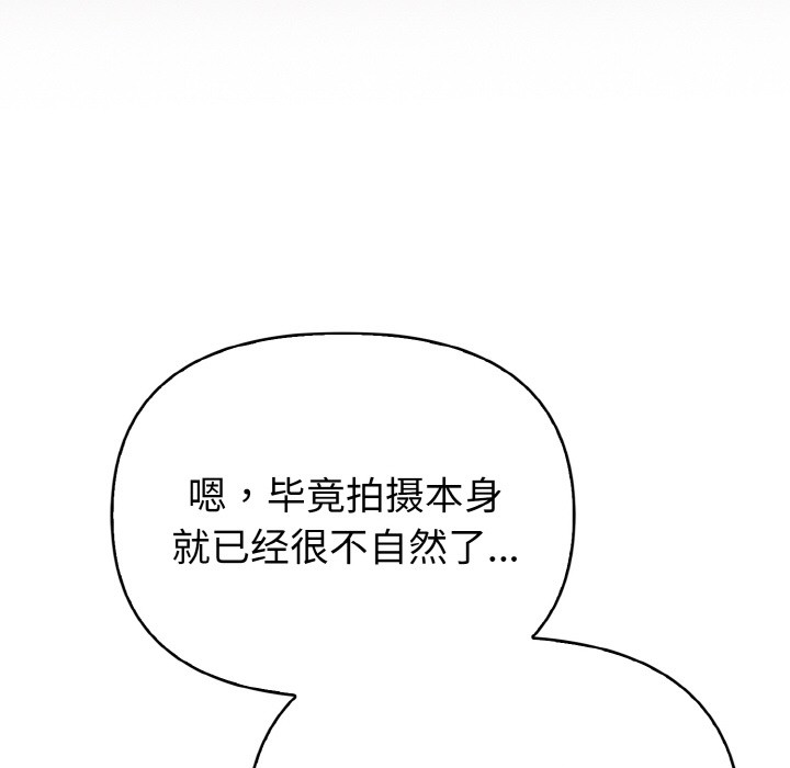 167P - 欲演越烈/捕捉美少女