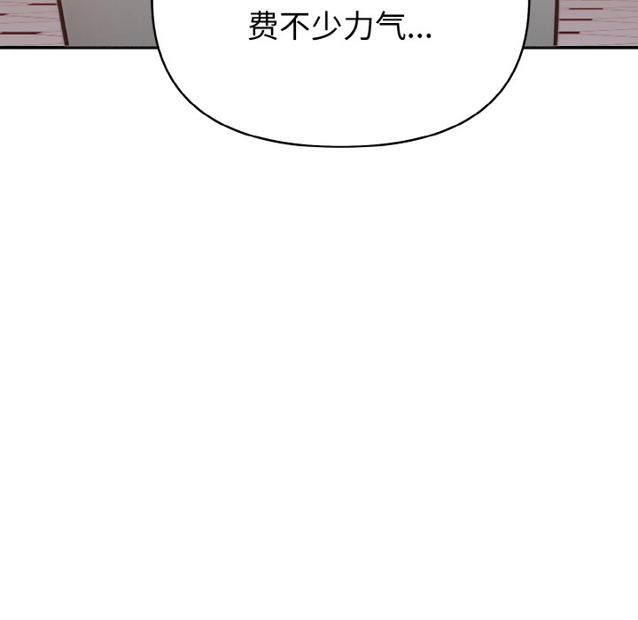 171P - 欲演越烈/捕捉美少女