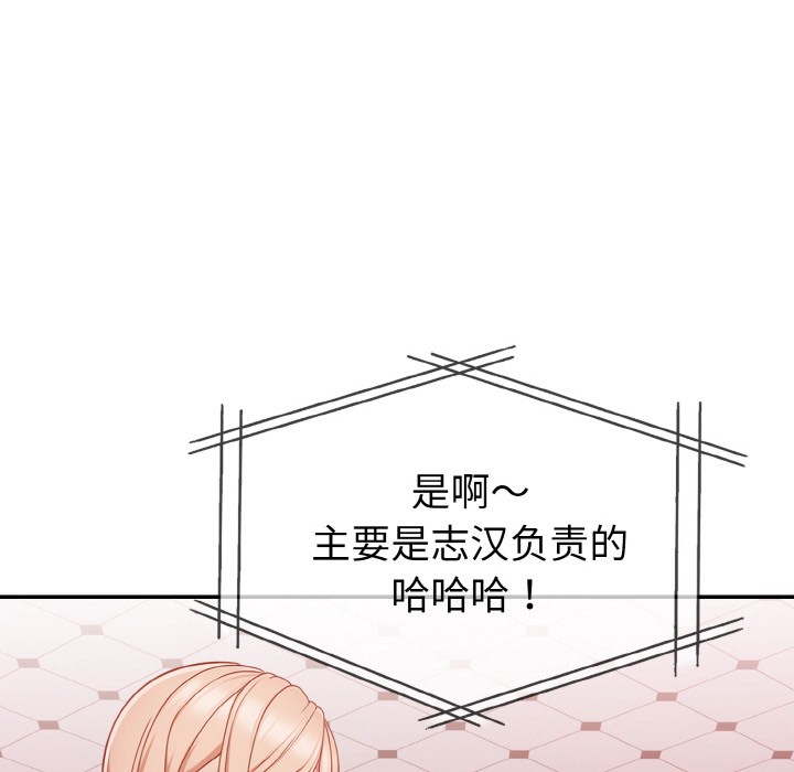 172P - 欲演越烈/捕捉美少女
