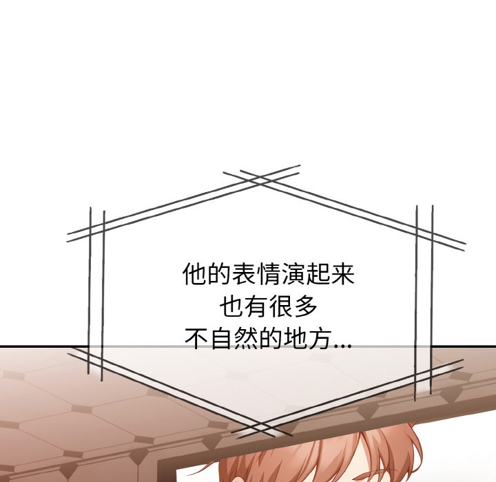 175P - 欲演越烈/捕捉美少女