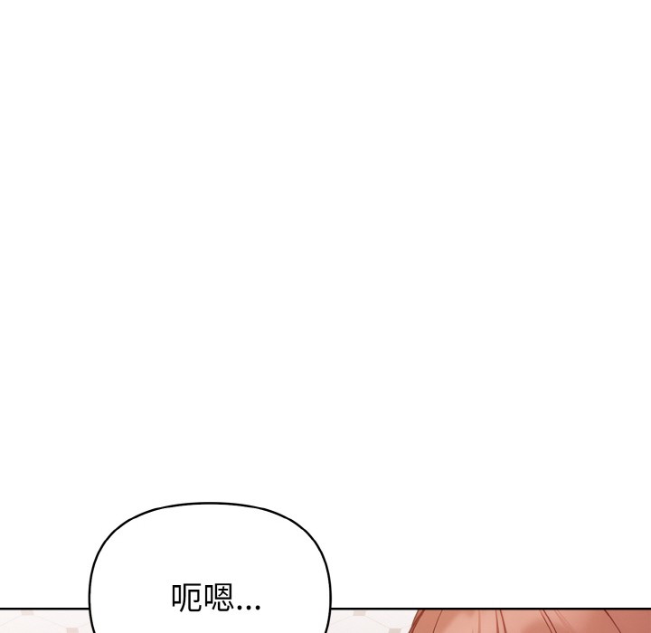 184P - 欲演越烈/捕捉美少女