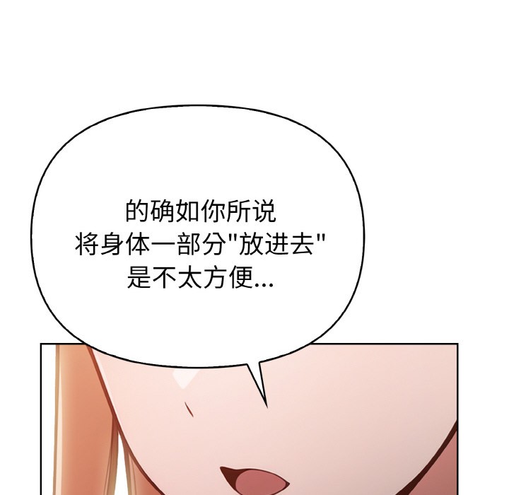 187P - 欲演越烈/捕捉美少女