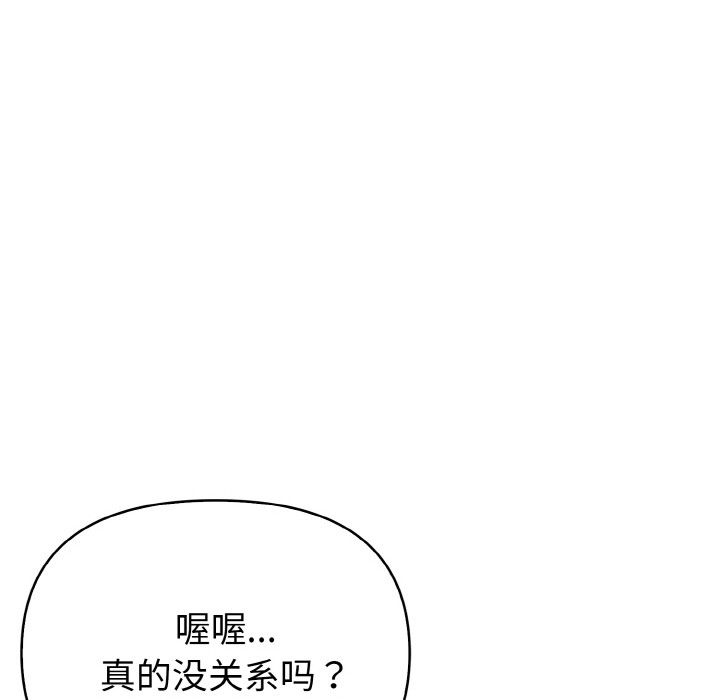 192P - 欲演越烈/捕捉美少女