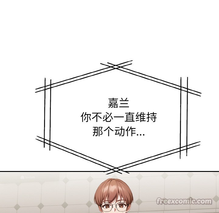 28P - 欲演越烈/捕捉美少女