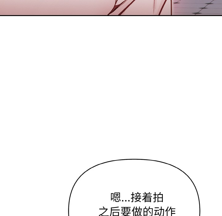 30P - 欲演越烈/捕捉美少女