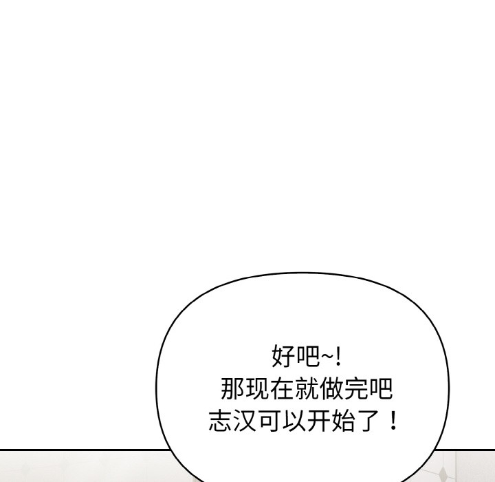 36P - 欲演越烈/捕捉美少女