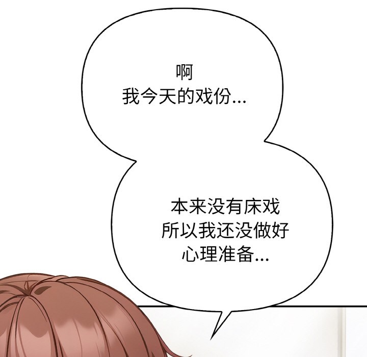 39P - 欲演越烈/捕捉美少女