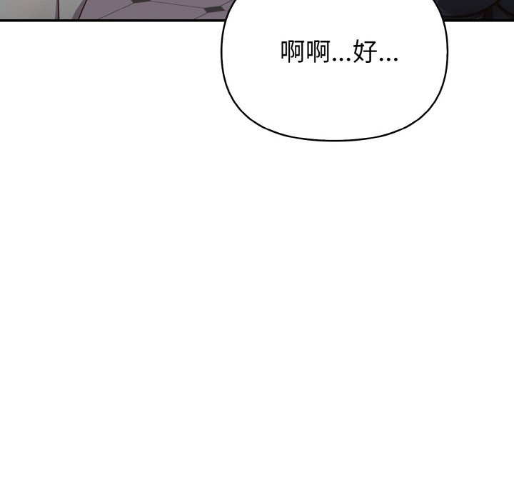 53P - 欲演越烈/捕捉美少女