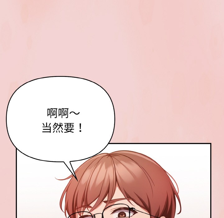 69P - 欲演越烈/捕捉美少女
