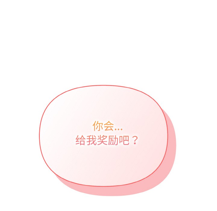6P - 欲演越烈/捕捉美少女