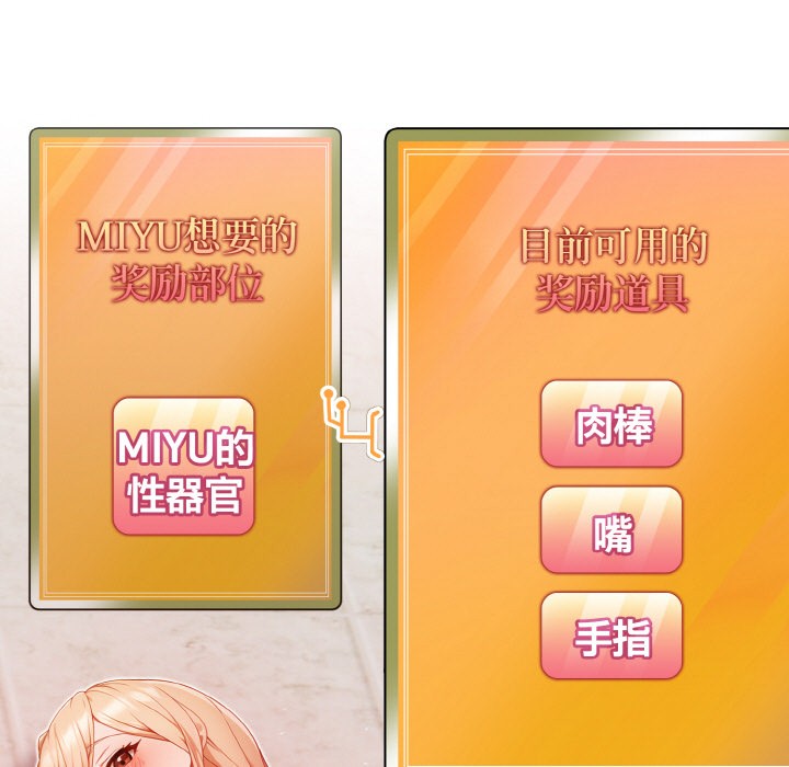 7P - 欲演越烈/捕捉美少女