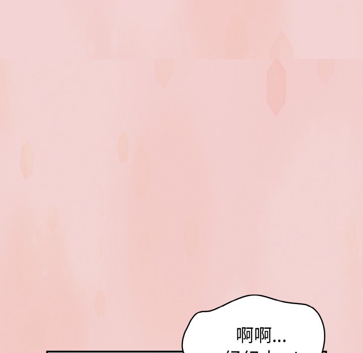 83P - 欲演越烈/捕捉美少女