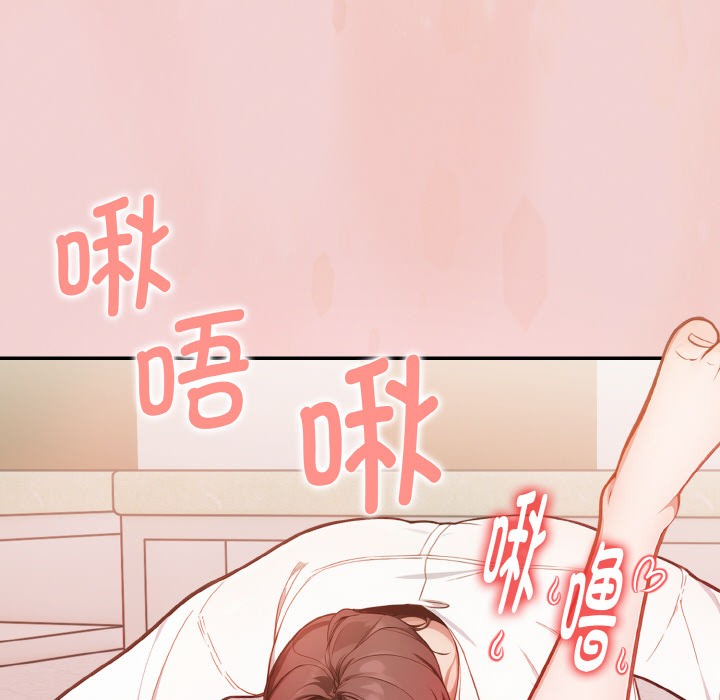 90P - 欲演越烈/捕捉美少女