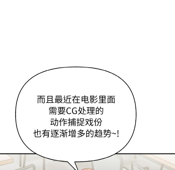 101P - 欲演越烈/捕捉美少女