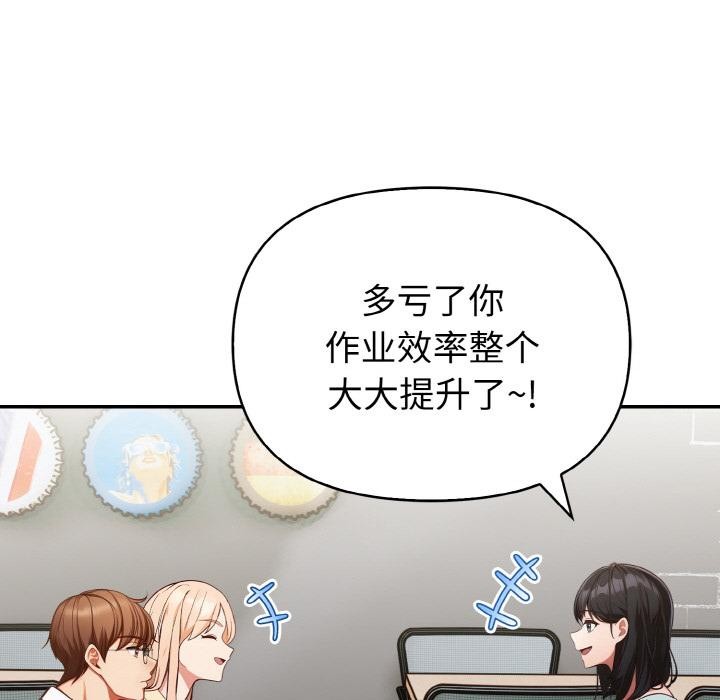 107P - 欲演越烈/捕捉美少女