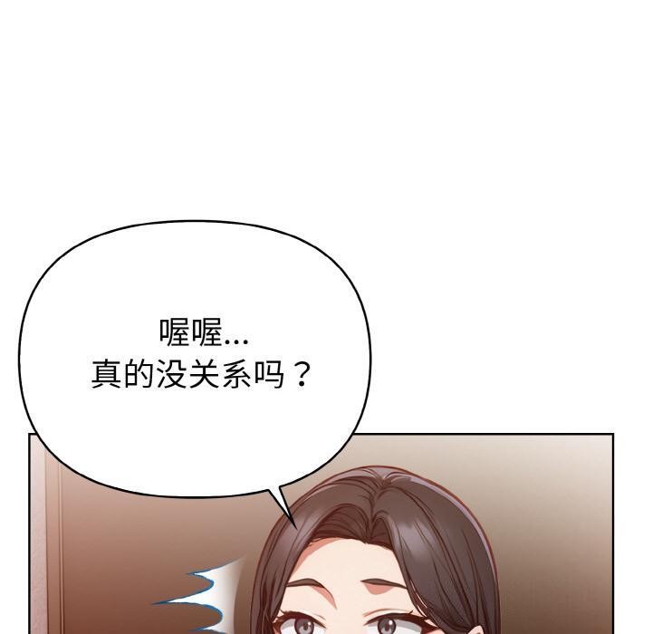 10P - 欲演越烈/捕捉美少女