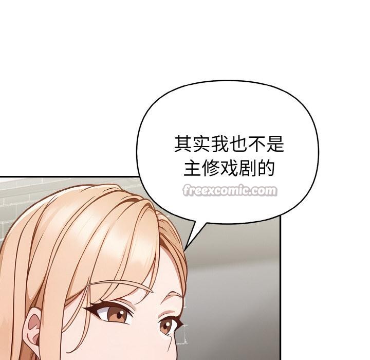 112P - 欲演越烈/捕捉美少女