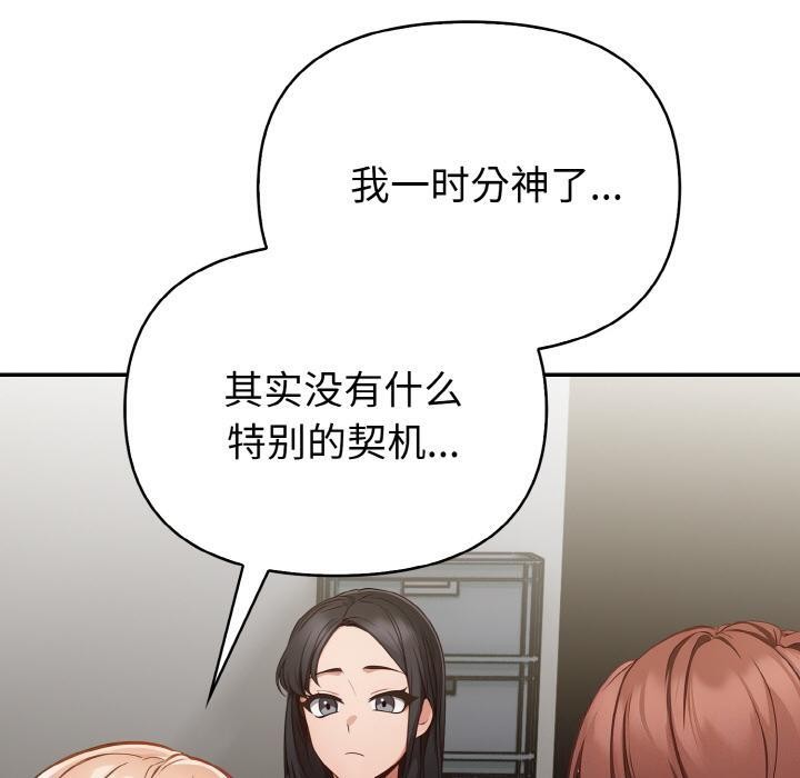 130P - 欲演越烈/捕捉美少女