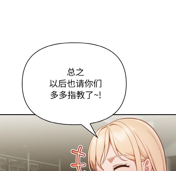 135P - 欲演越烈/捕捉美少女