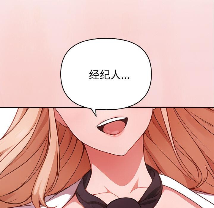 145P - 欲演越烈/捕捉美少女