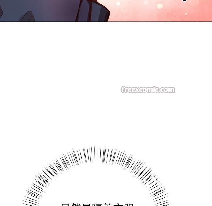 14P - 欲演越烈/捕捉美少女
