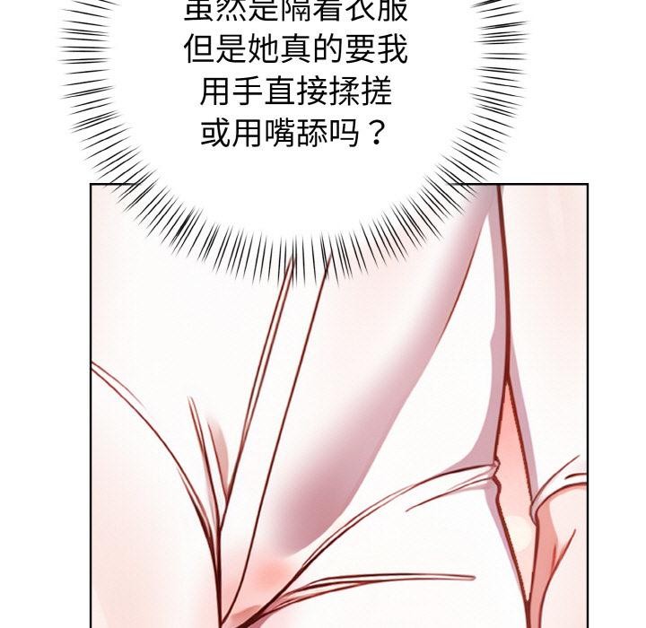 15P - 欲演越烈/捕捉美少女