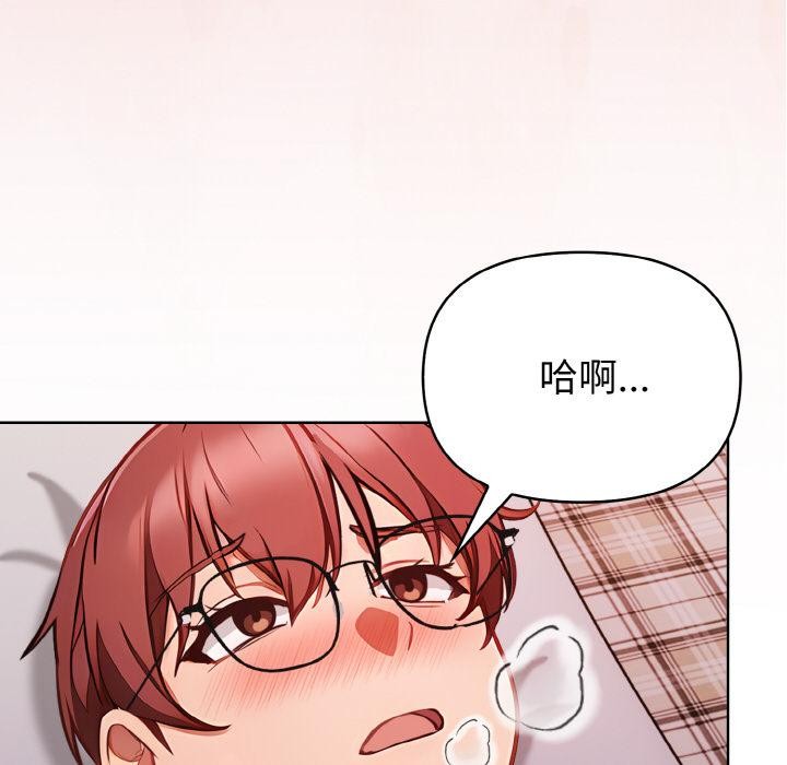 151P - 欲演越烈/捕捉美少女