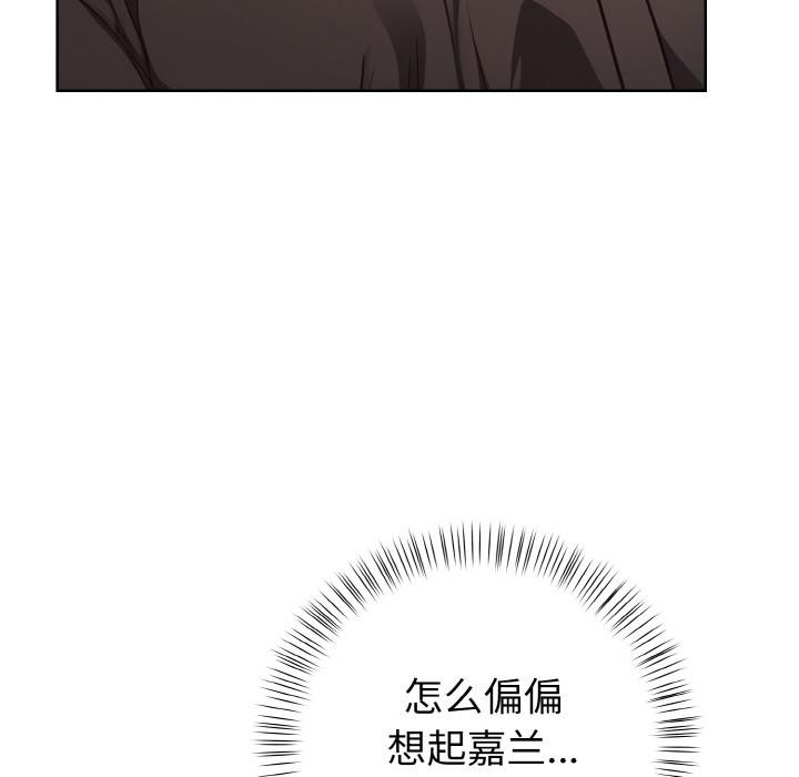 165P - 欲演越烈/捕捉美少女