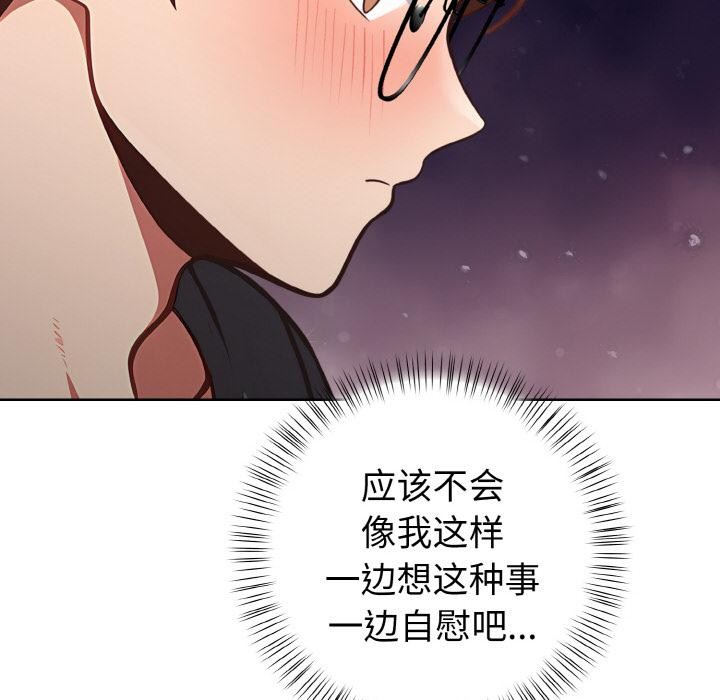 169P - 欲演越烈/捕捉美少女
