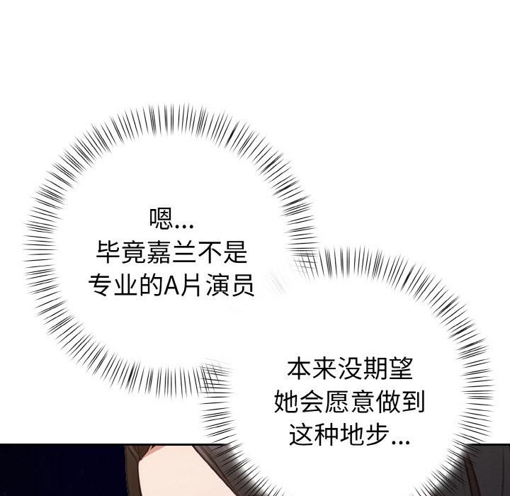 26P - 欲演越烈/捕捉美少女