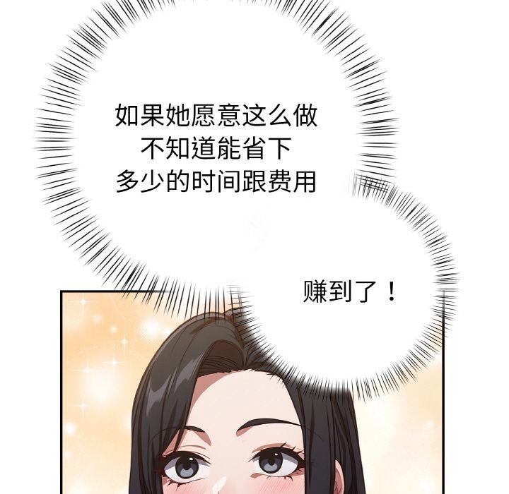 29P - 欲演越烈/捕捉美少女