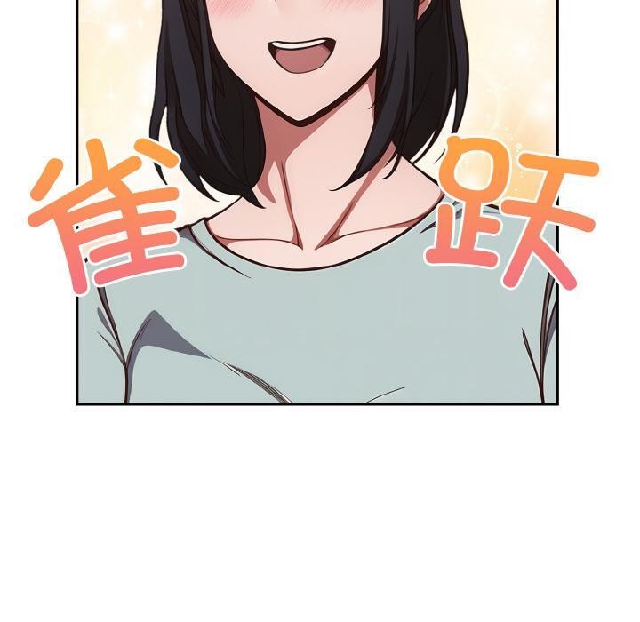 30P - 欲演越烈/捕捉美少女