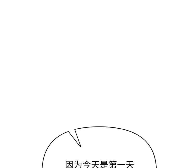 34P - 欲演越烈/捕捉美少女