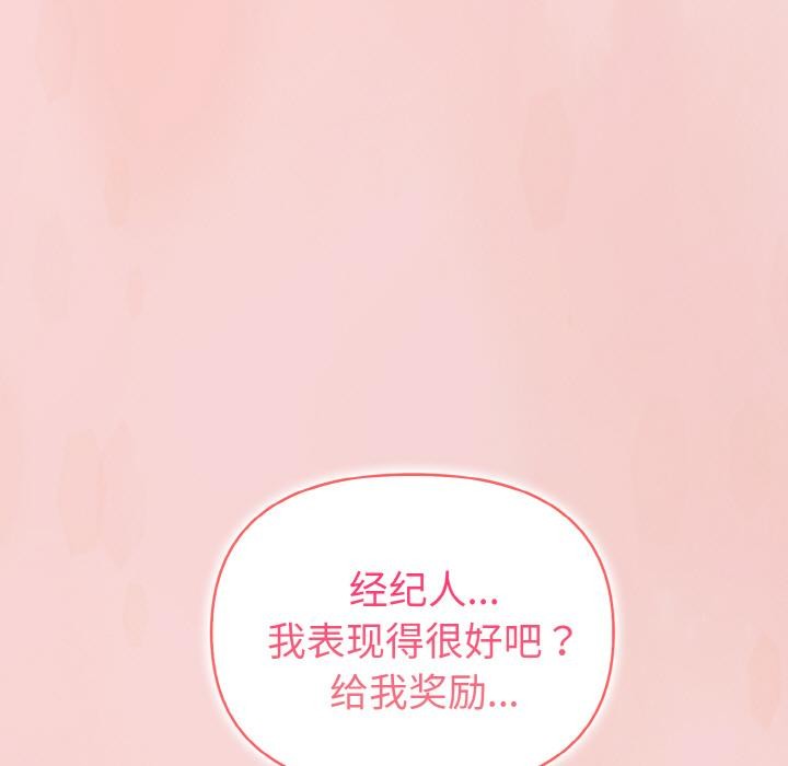 46P - 欲演越烈/捕捉美少女