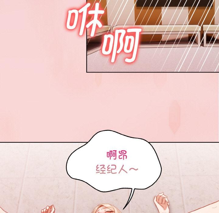 51P - 欲演越烈/捕捉美少女