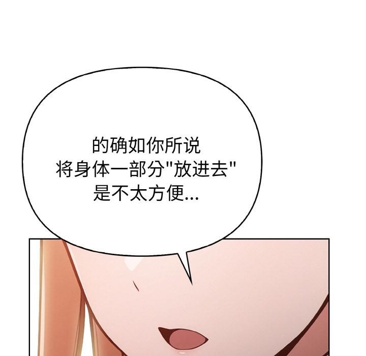 5P - 欲演越烈/捕捉美少女