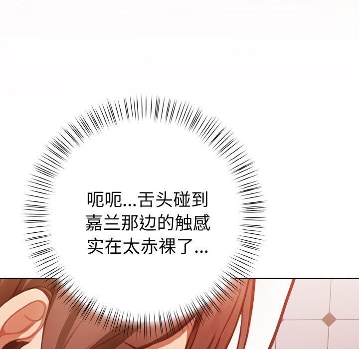 60P - 欲演越烈/捕捉美少女
