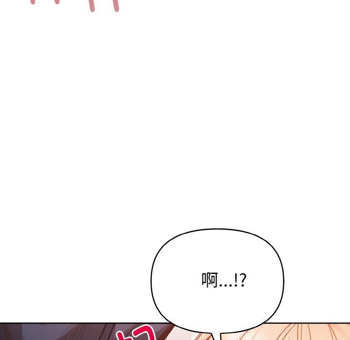 75P - 欲演越烈/捕捉美少女