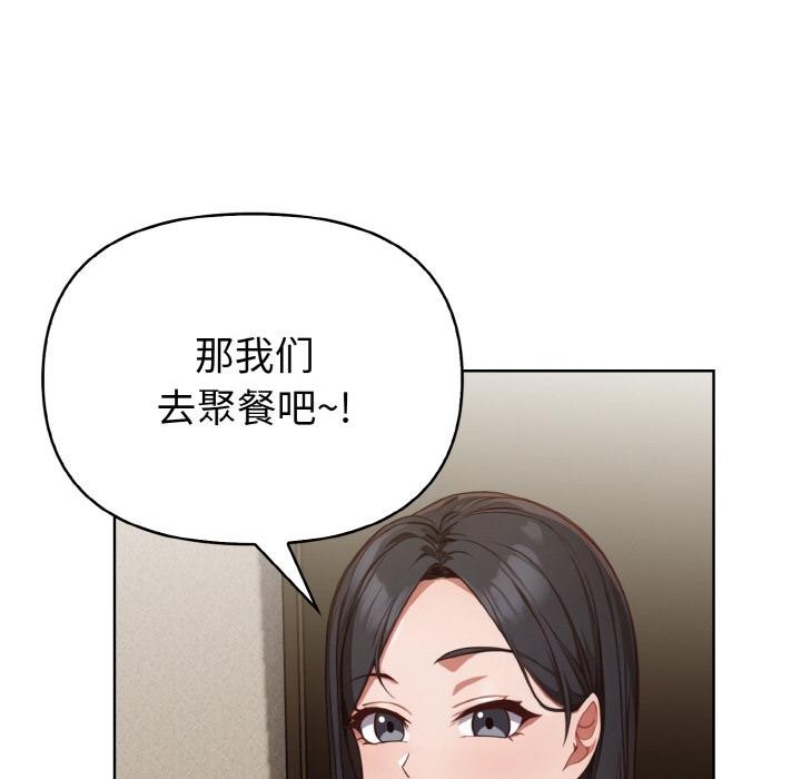 83P - 欲演越烈/捕捉美少女