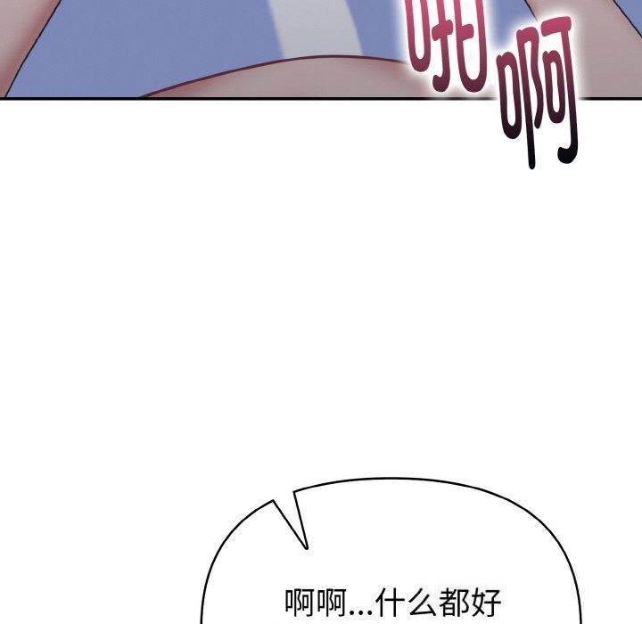 124P - 欲演越烈/捕捉美少女